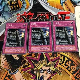 Castle 4 Early Normal Set of 3 Tera