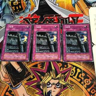 城壁 5 初期 ノーマル 3枚セット てら