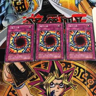 Magical Thorn 4 Early Normal Set of 3 Tera