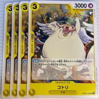 コトリ_4枚セット