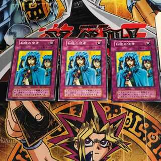 和睦の使者 4 初期 ノーマル 3枚セット てら