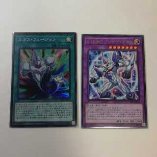 Neos Fusion, E. HEROBulette V. Neos