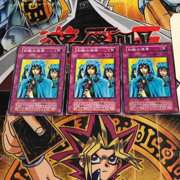 Waboku 8 Early Normal Set of 3 Tera