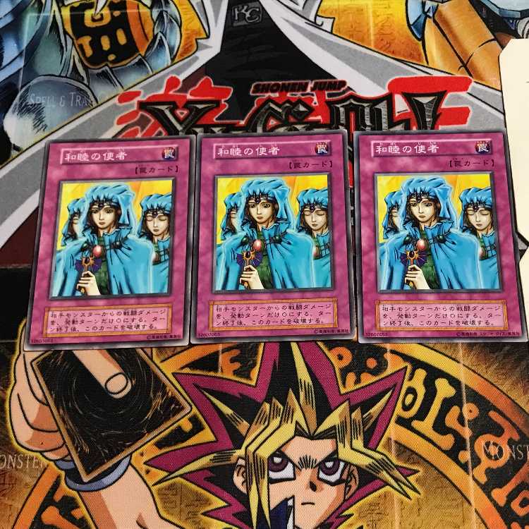 Waboku 10 Early Normal Set of 3 Tera