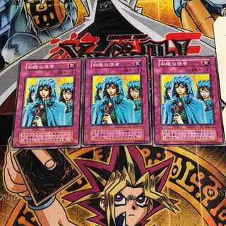 Waboku 10 Early Normal Set of 3 Tera