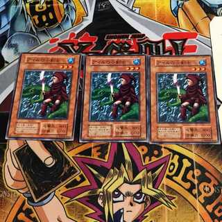 The Little Swordsman of Aile 2 Early Normal Set of 3 Tera