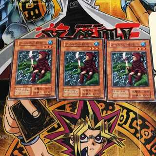 The Little Swordsman of Aile 4 Early Normal Set of 3 Tera