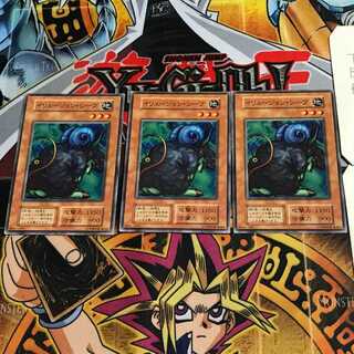 Mystical Sheep #1 4 Early Normal Set of 3 Tera