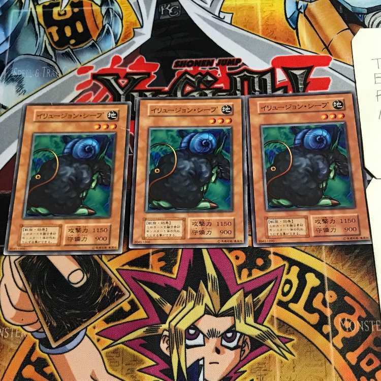 Mystical Sheep #1 7 Early Normal, set of 3 Tera.