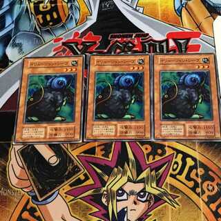 Mystical Sheep #1 9 Early Normal, set of 3 Tera.