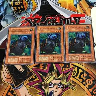 Mystical Sheep #1 10 early normal, set of 3 Tera.