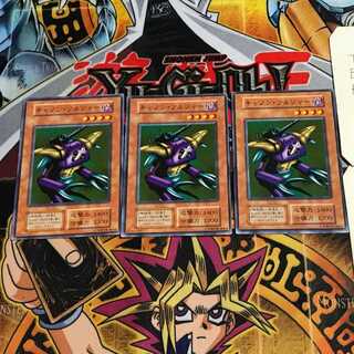 キャノン・ソルジャー 5 初期 ノーマル 3枚セット てら