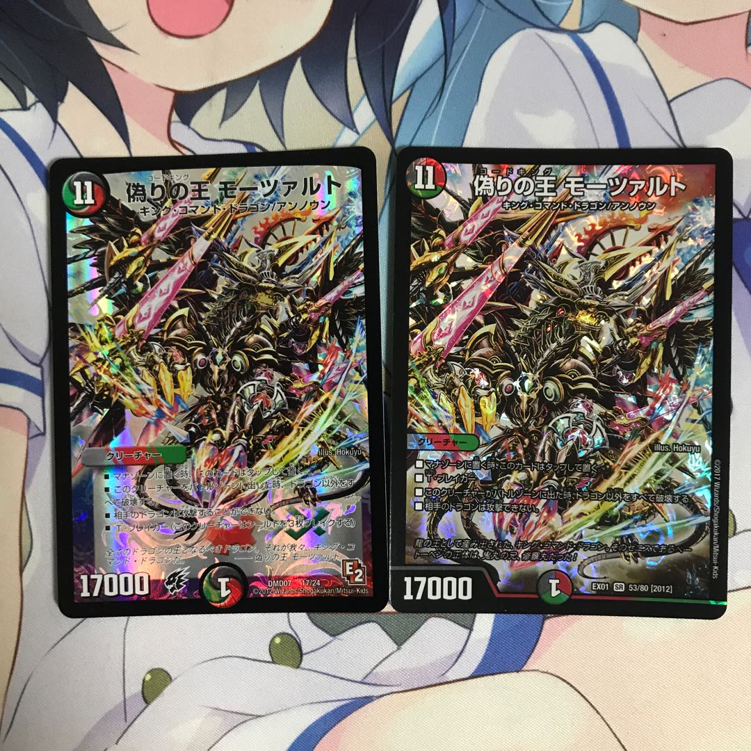 即日発送 偽りの王 モーツァルト