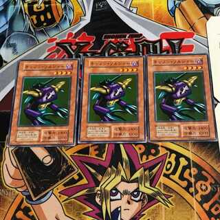 Cannon Soldier 9 early Normal, set of 3 Tera.