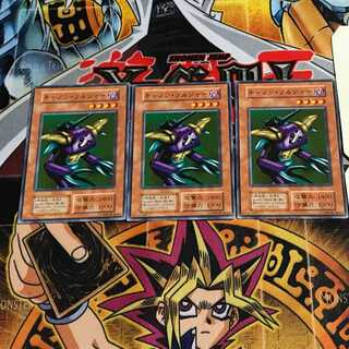 Cannon Soldier 10 early Normal, set of 3 Tera.