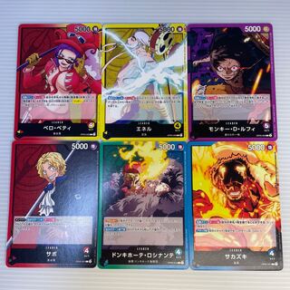One Piece Card New Era Leader_Leader 6 Type Set