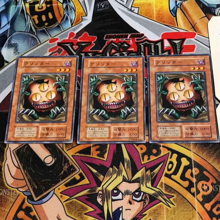 クリッター 5 初期 ノーマル 3枚セット てら