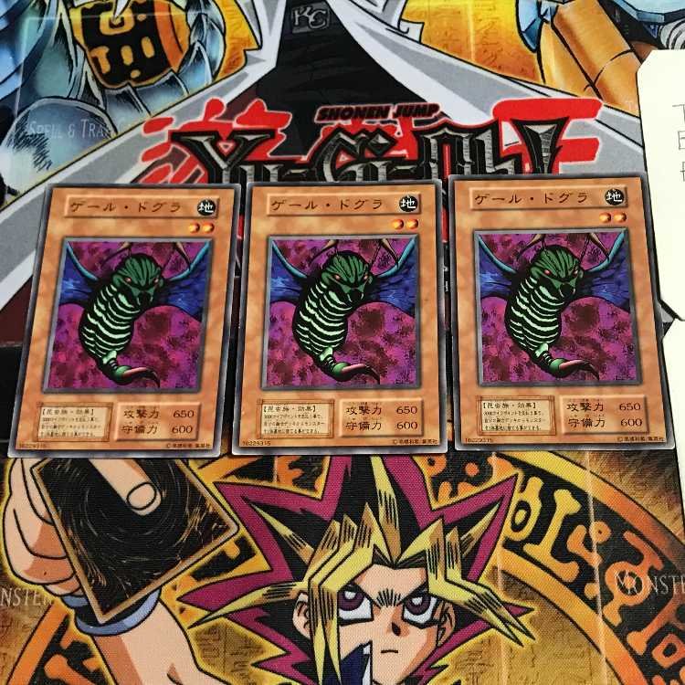 Gale Dogra 4 Early Normal Set of 3 Terra