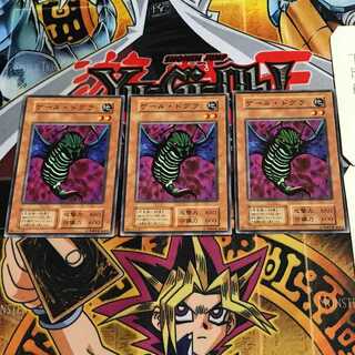 Gale Dogra 4 Early Normal Set of 3 Terra