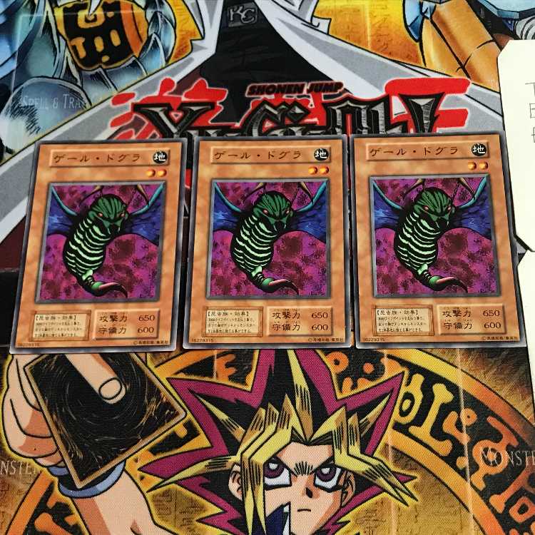 Gale Dogra 6 early Normal set of 3 Terra