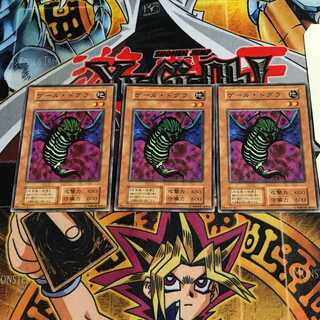 Gale Dogra 8 early Normal set of 3 Terra