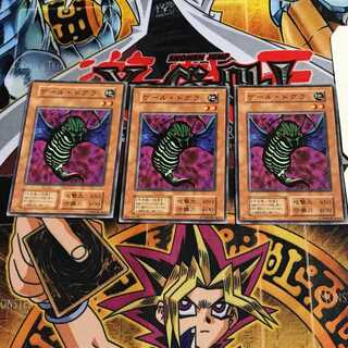 Gale Dogra 9 early Normal set of 3 Terra