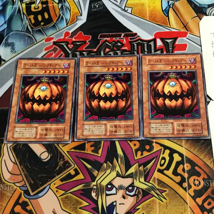 ゴースト王－パンプキング－ 9 初期 ノーマル 3枚セット てら