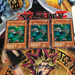 Skelengel 9 early Normal, set of 3 Tera.