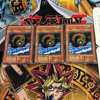 Zone Eater 3 Early Normal Set of 3 Tera