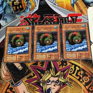 Zone Eater 6 Early Normal Set of 3 Tera.