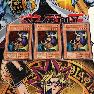 ダーク・エルフ 4 初期 ノーマル 3枚セット てら