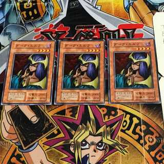 Dark Elf 8 Early Normal Set of 3 Tera.