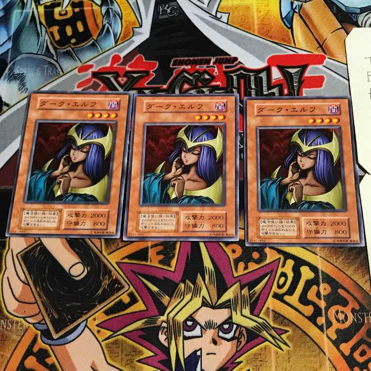 Dark Elf 9 Early Normal Set of 3 Tera.