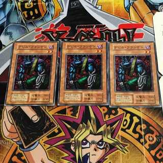 Cyber-Stein 2 Early Normal Set of 3 Tera.