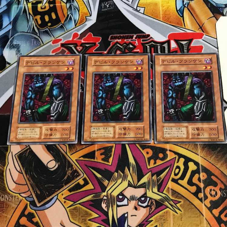 Cyber-Stein 4 Early Normal Set of 3 Tera.