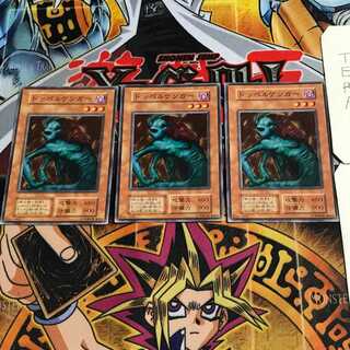 Greenkappa 4 Early Normal Set of 3 Tera