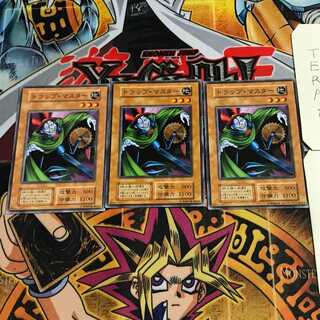 トラップ・マスター 5 初期 ノーマル 3枚セット てら