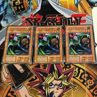 トラップ・マスター 6 初期 ノーマル 3枚セット てら