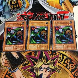 トラップ・マスター 8 初期 ノーマル 3枚セット てら