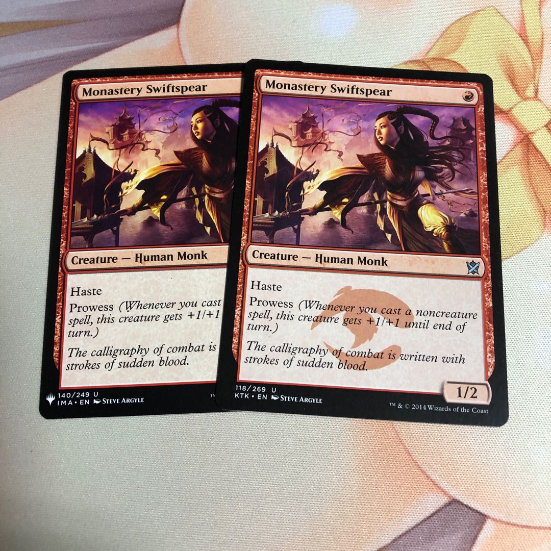 僧院の速槍　英語　2枚