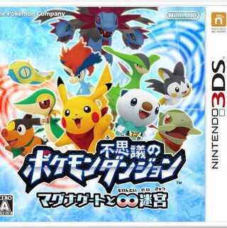 [さこんさん専用]ポケモン不思議のダンジョンマグナゲート