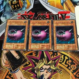 Needle Worm 5 Early Normal Set of 3 Tera