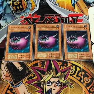 Needle Worm 7 early Normal, set of 3 Tera.