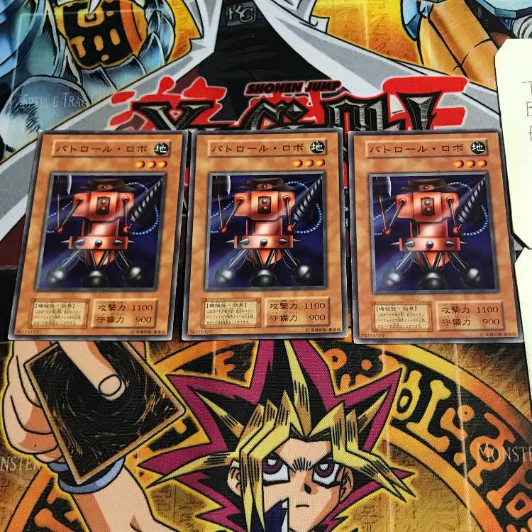 Patrol Robo 3 Early Normal Set of 3 Tera