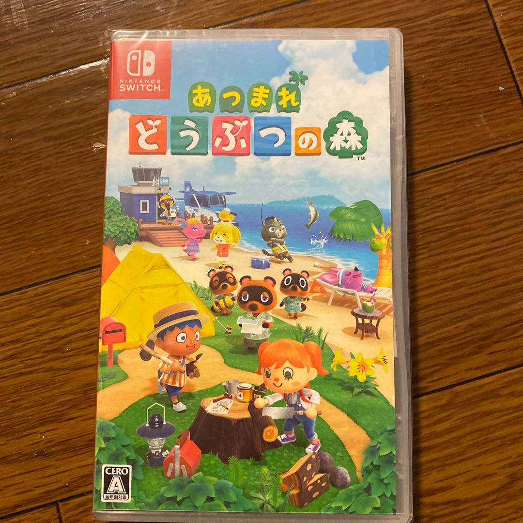 追跡あり即日発送　あつまれどうぶつの森　あつまれ　どうぶつの森
