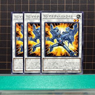 TG マイティ・ストライカー ノーマル JP034