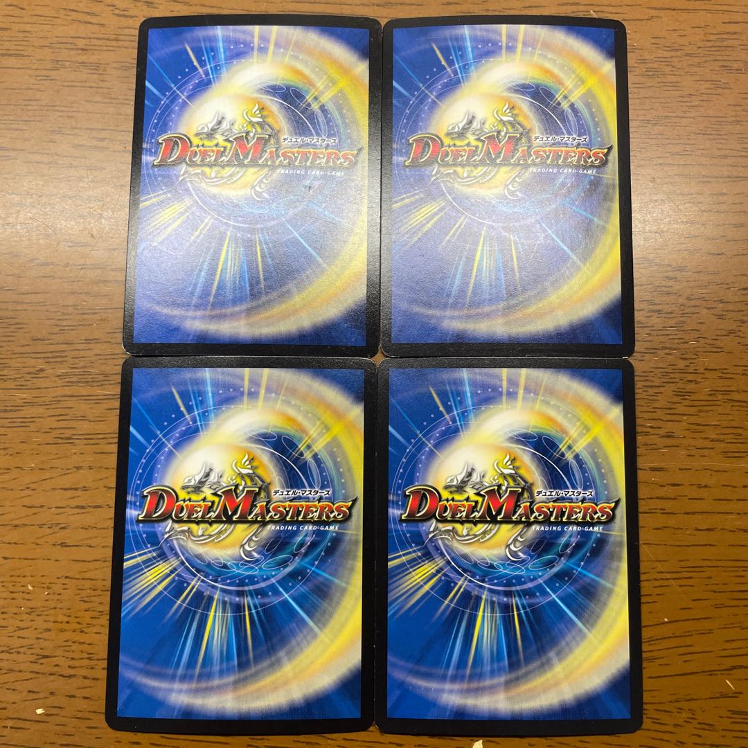 Restructer Revolution Dragon Cheng Type Cylinder VR 3/94 1枚