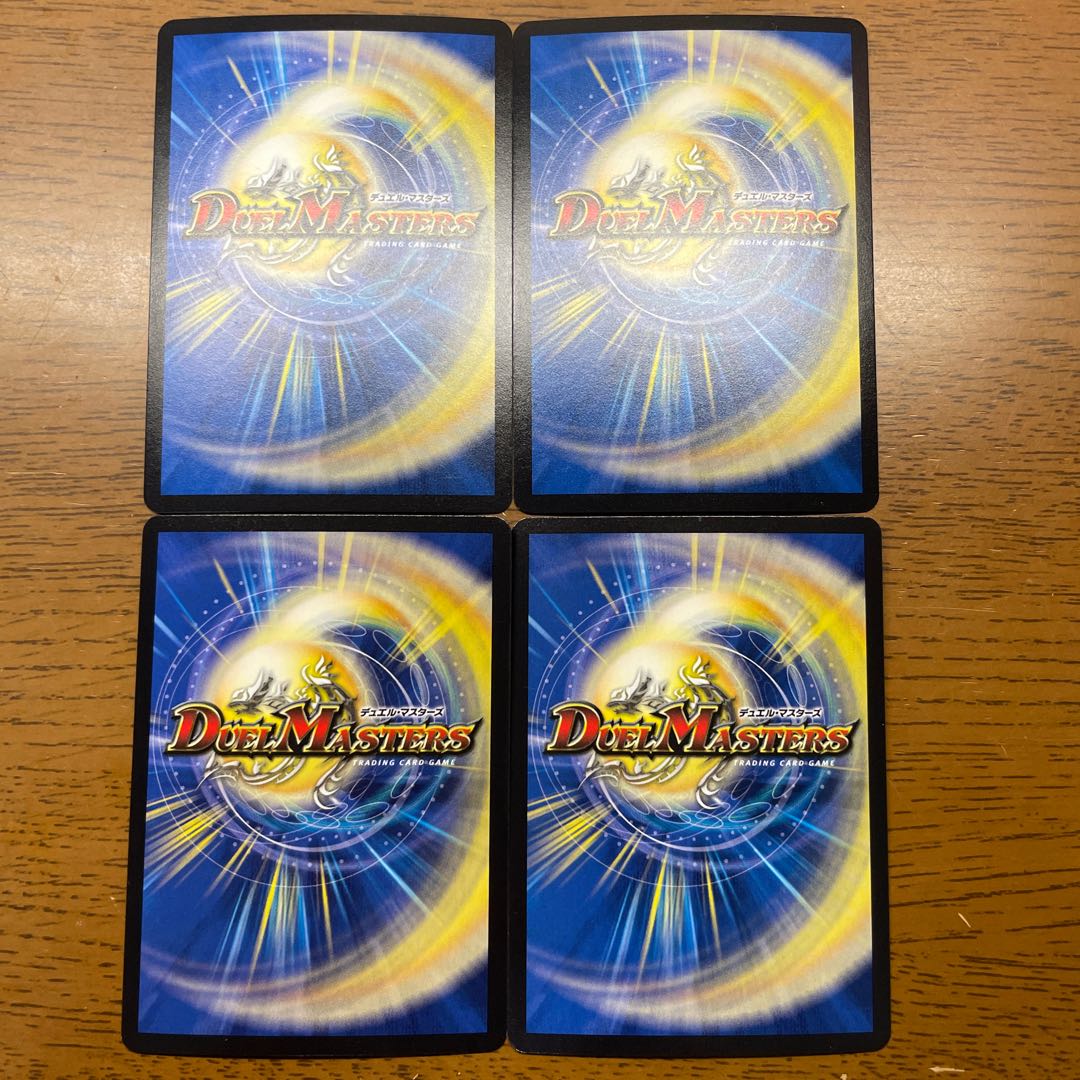 Restructer Revolution Dragon Cheng Type Cylinder VR 3/94 1枚