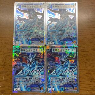 Soshinryu Change the World (Super Deck Spec.) SR 7/19