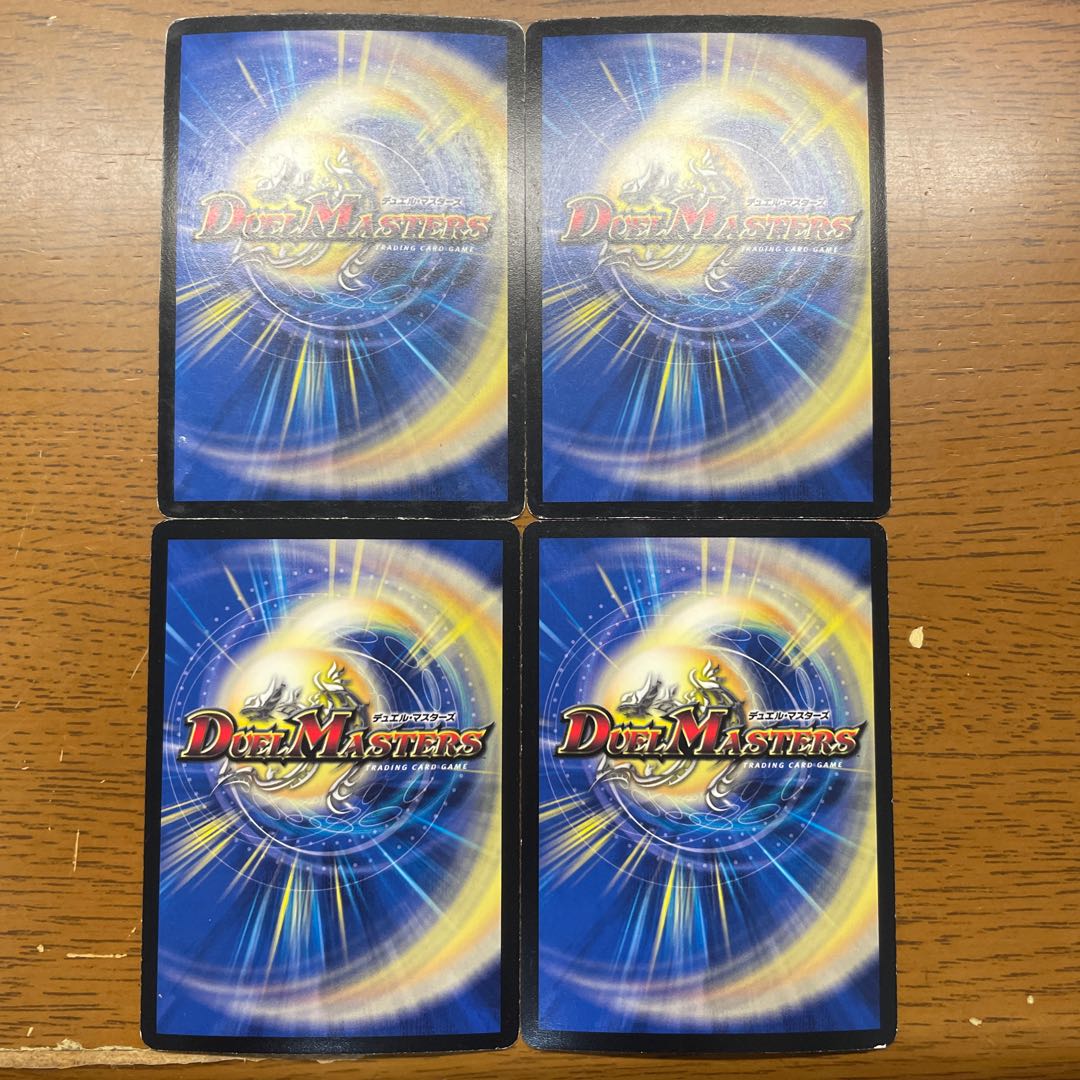 Soshinryu Change the World (Super Deck Spec.) SR 7/19